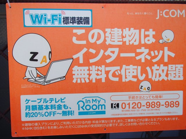 【設備】 | パールハイツ