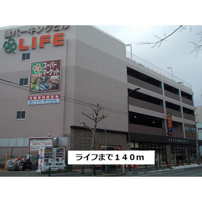 【周辺】 | リーフグリーン