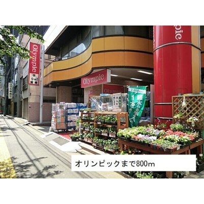 【周辺】 | リーフグリーン