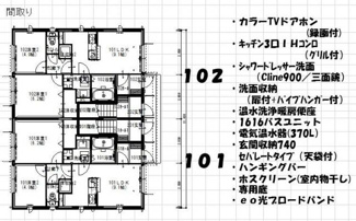 【間取り】 | Plaisir堅田