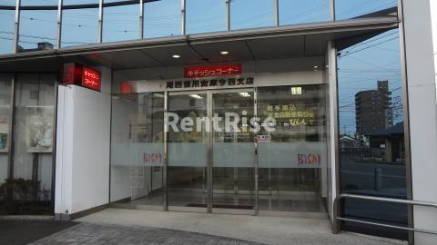 ロイヤル木の家 Ⅱ番館|尾西信用金庫今西支店 0.8km
