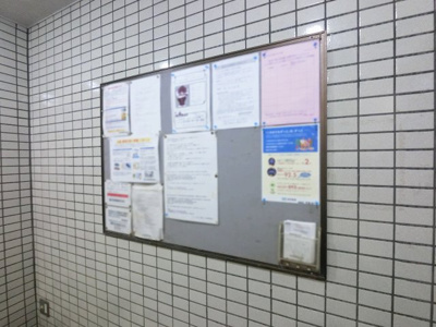 【その他共用部分】 | クリオ上大岡Ⅱ弐番館 | 掲示板です。