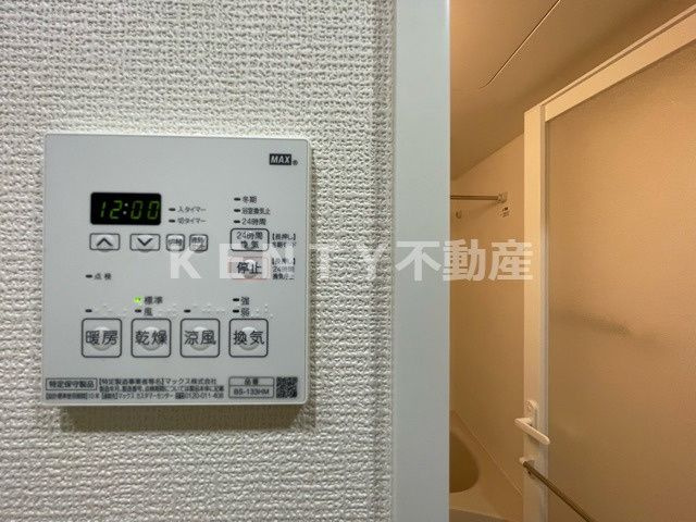 【設備】 | ブライズ多摩川