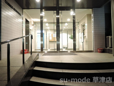 【その他共用部分】 | コスモ守山5番館