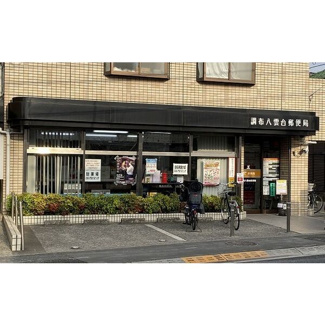 【周辺】