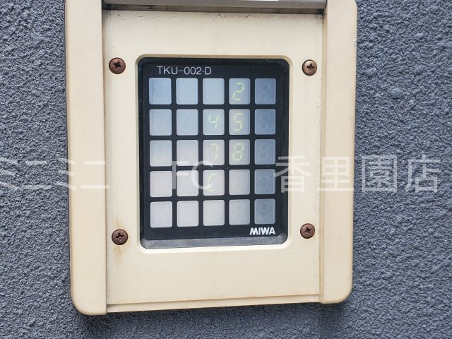 グランツ香里新町のセキュリティ
