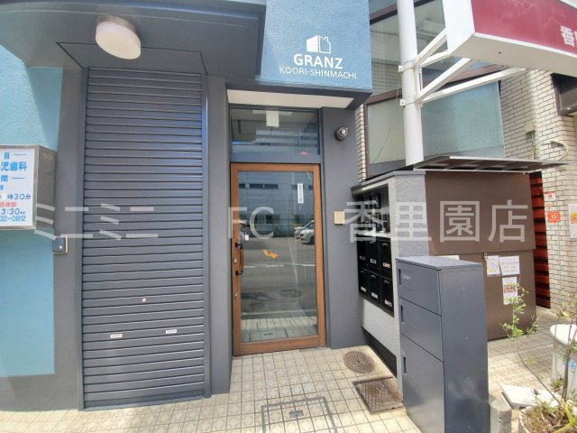 グランツ香里新町のエントランス