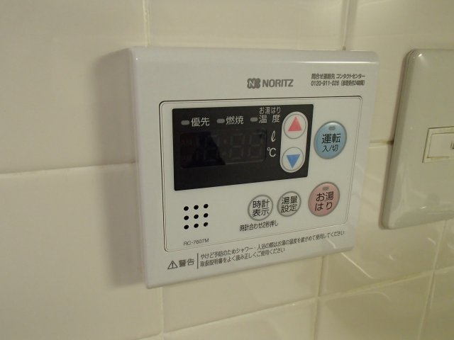 【浴室】 | マジェスタ八戸ノ里 | 風呂のリモコンです