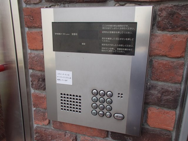 【セキュリティ】 | マジェスタ八戸ノ里 | オートロック