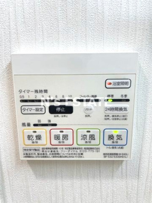 【設備】 | ブライジング