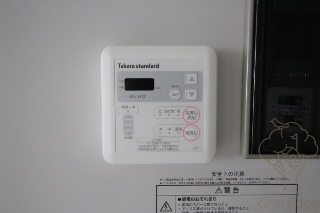 みおつくし西梅田Ⅲの設備