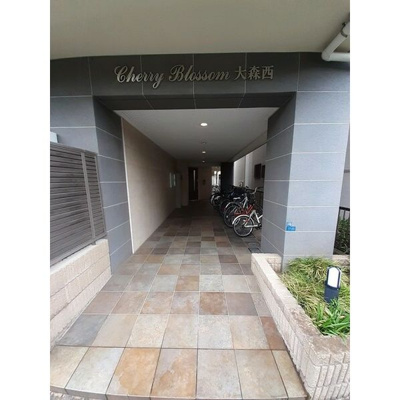 【エントランス】 | チェリー・ブラッサム大森西