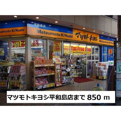 【周辺】 | チェリー・ブラッサム大森西