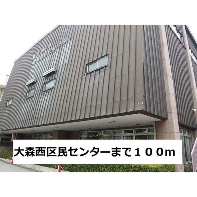 【周辺】 | チェリー・ブラッサム大森西