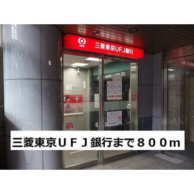 【周辺】 | チェリー・ブラッサム大森西