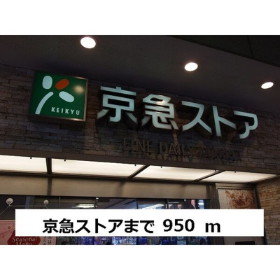 【周辺】 | チェリー・ブラッサム大森西