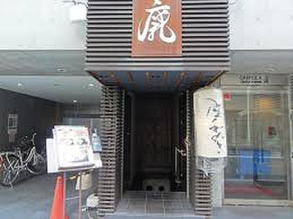 【周辺】 | 【和風料理】（季節の炙り料理）座和めき 銀座本店