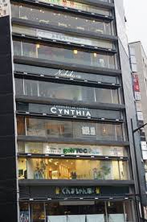 【周辺】 | 【寿司】和 銀座晴海通り店