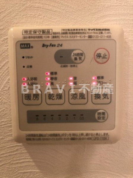 レジディア堺筋本町　BRAVI不動産の設備|【プライムツリー内久宝寺】設備
