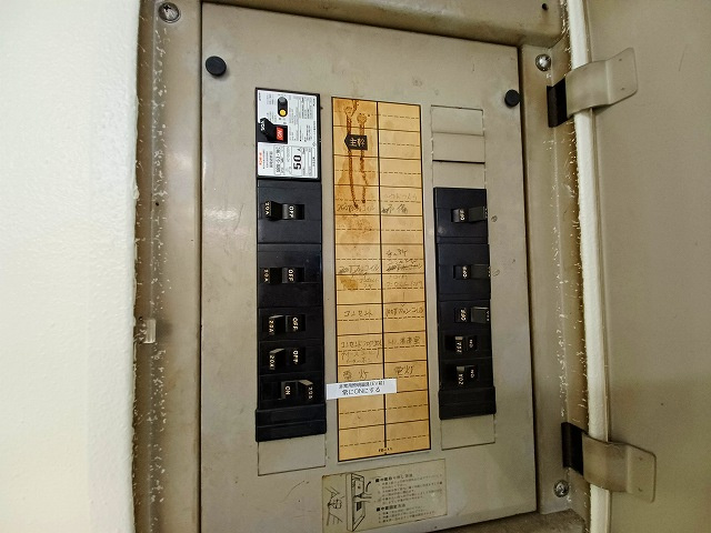 城南建設会館の設備