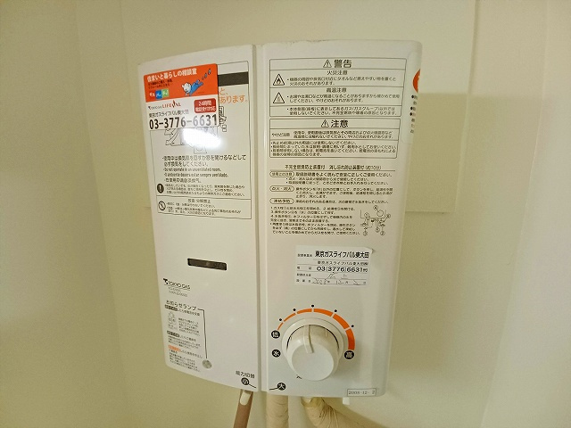 城南建設会館の設備