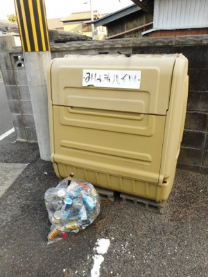 【その他共用部分】 | みはまハイツ