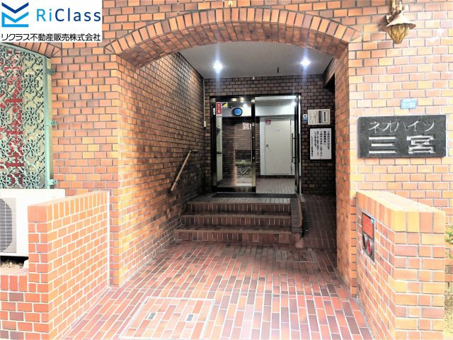 ネオハイツ三宮の外観|おしゃれな外観です