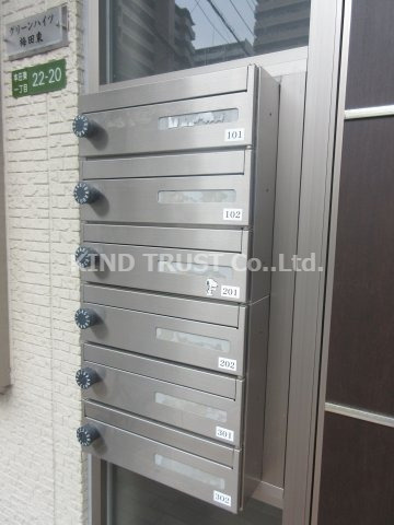 グリーンハイツ梅田東のその他共用部分