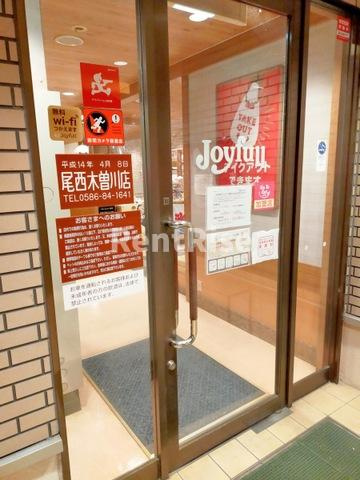 プレッソリーバ玉ノ井|ジョイフル 尾西木曽川店 1.2km
