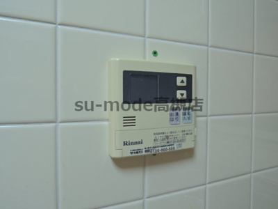 【設備】 | 高槻ハイツ
