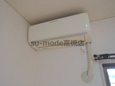 【設備】 | 高槻ハイツ