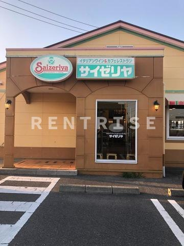 エクセレンスアイディ|サイゼリヤ 尾西開明店 0.3km