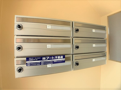 【セキュリティ】 | アネックス高松マンション