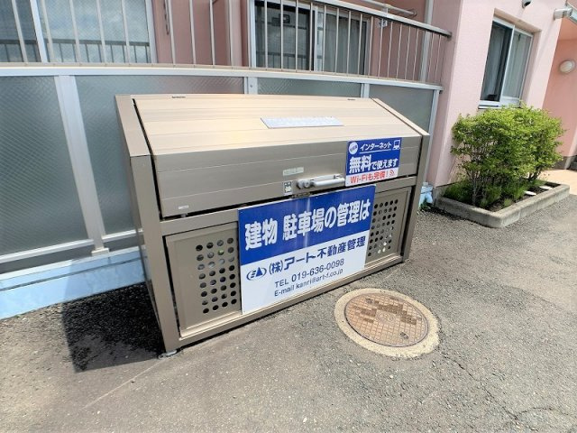 アネックス高松マンションのその他共用部分