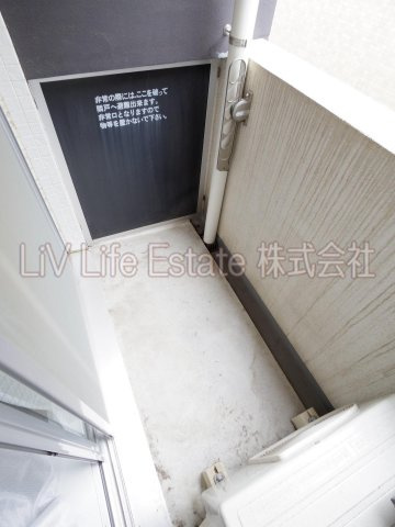 小平市学園東町１丁目の賃貸マンションのバルコニー