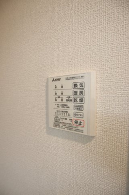 【設備】 | Newdorf(ﾆｭｰﾄﾞﾙﾌ)壱番館 | 浴室乾燥機