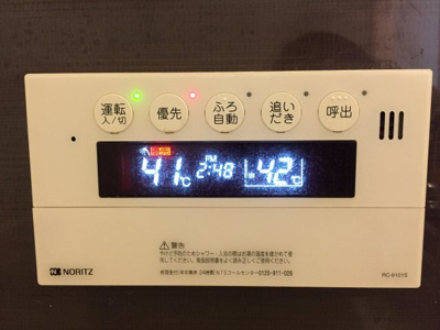 【浴室】 | ブランズ魚津B