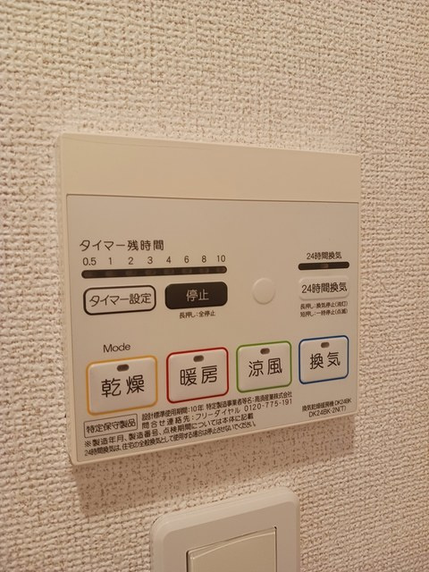 カーサ　ファヴォーレ　Ⅱの設備