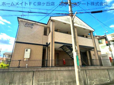 【外観】 | ラパス高倉台Ⅲ番館