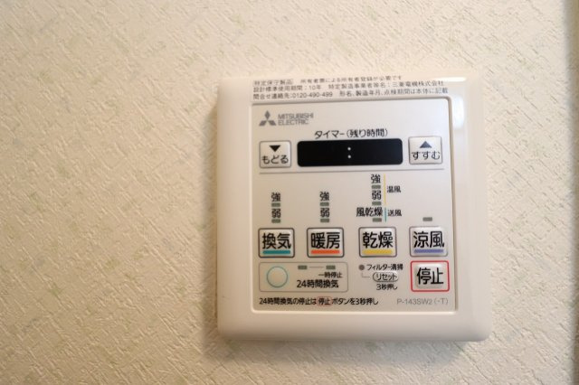 【設備】 | ハピエストブランチ
