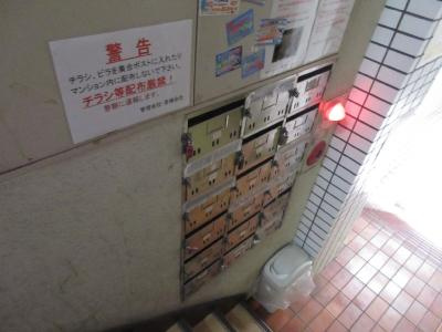 グランタック千本のその他共用部分|集合ポスト