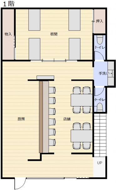 アイ・ふきや　飲食店　居抜き物件の間取り|１階