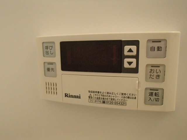 【設備】 | Valenti小阪 | 追い炊き機能付きです