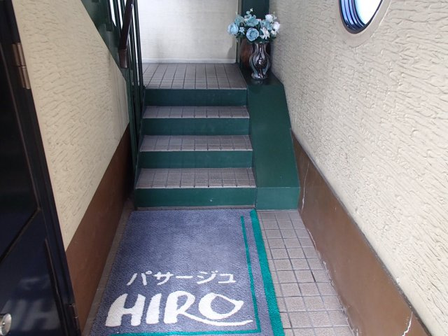 【その他共用部分】 | パサージュヒロ