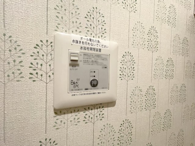 メゾンマスト名須川Bの設備