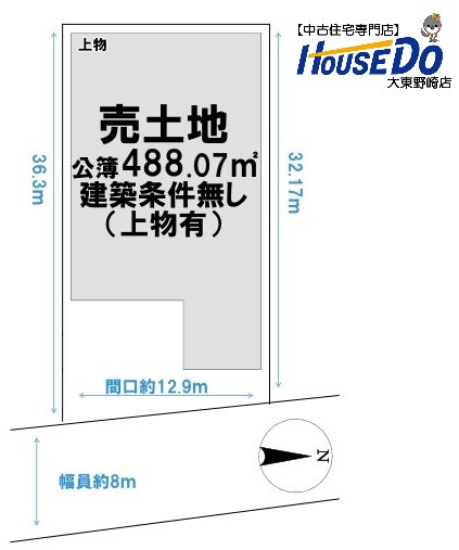 売土地　和歌山県和歌山市新通6丁目（建築条件無し・上物有）