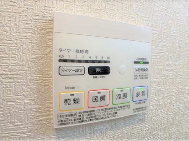alba（アルバ）の設備