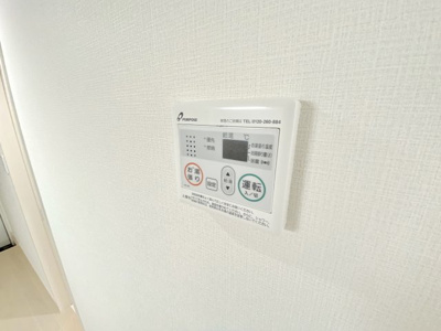 【設備】 | ポートサイド海老名