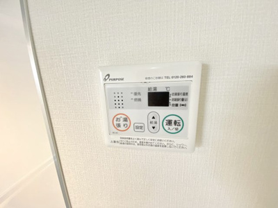 【設備】 | ポートサイド海老名