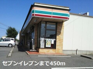 【周辺】 | セブンイレブンまで450m